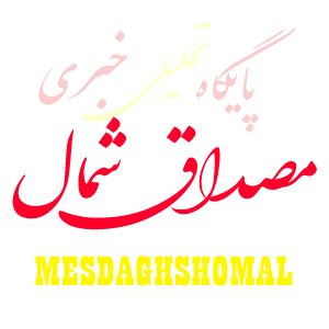 درباره ما
