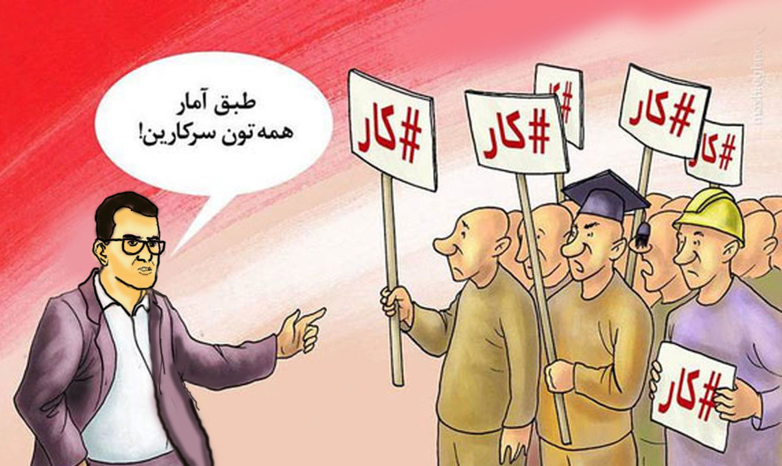 اشتغال بر روی کاغذ 