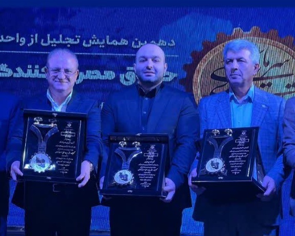 تجلیل از۲۷ واحد برتر حامی حقوق مصرف کنندگان مازندران