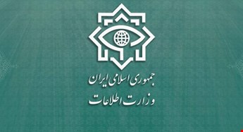 گزارش وزارت اطلاعات از مصافی شدید و بی‌امان در لایه‌های پنهان جبهه‌ نبرد با استکبار و صهیونیزم