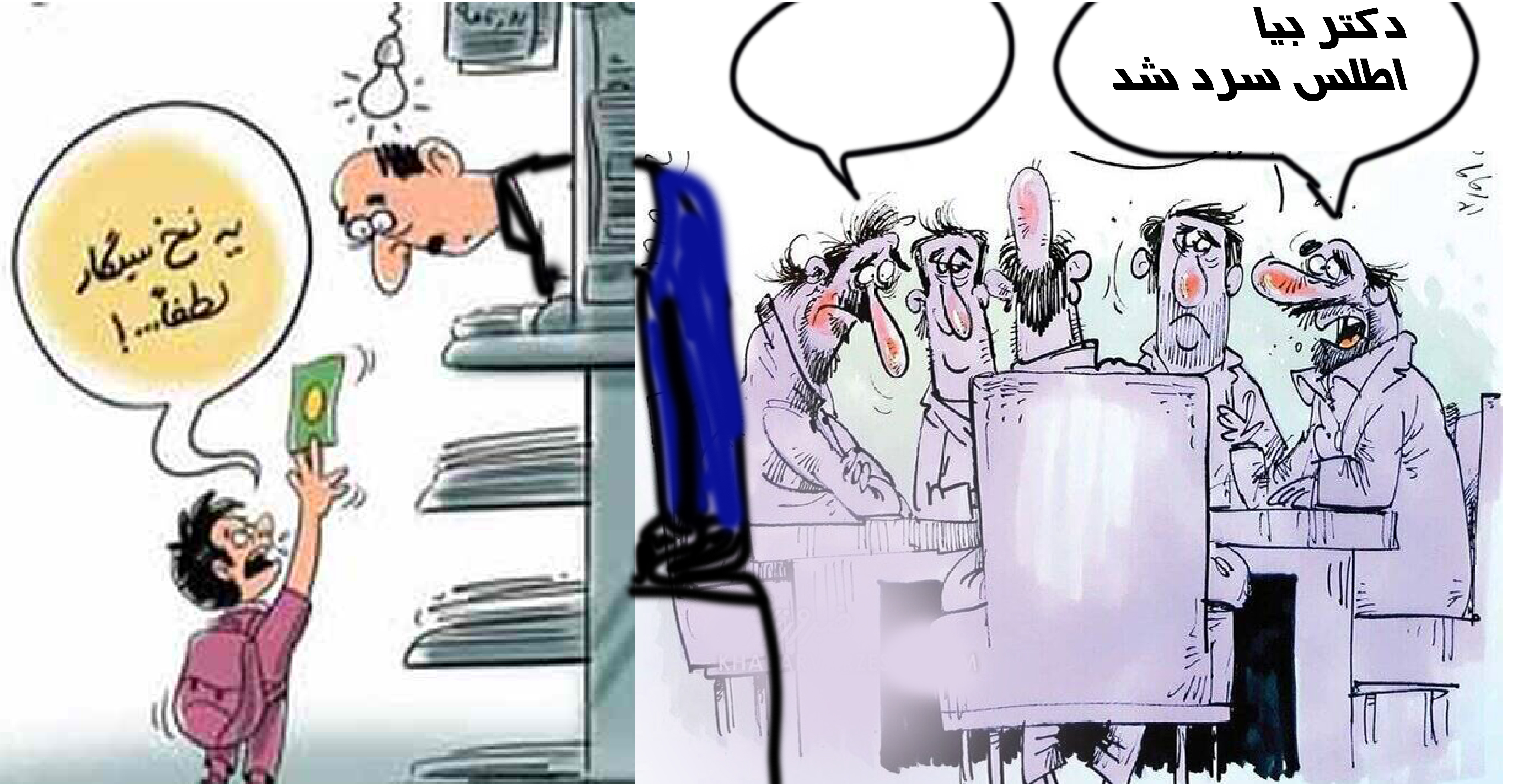 درمان آسیب های اجتماعی اراده مسولان است نه تدوین اطلس