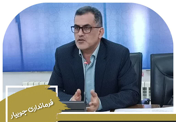 ضرورت توجه به امنیت اقتصادی