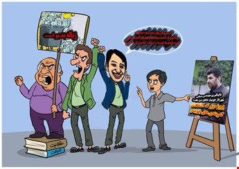 هجمه هائی برای ناکارآمد جلوه دادن مدیریت شهری جویبار