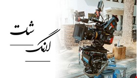 موسسه فیلم سازی لانگ شات