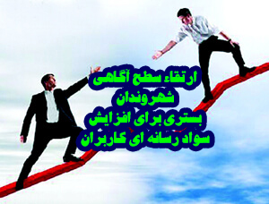 مصداق شمال 
